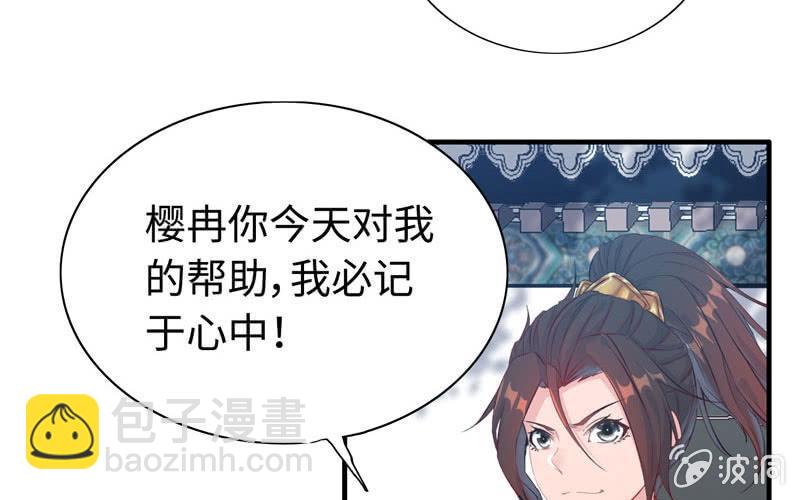 第三十七话(1/2)-第41话