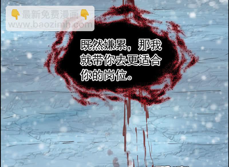 第三话(1/3)-第5话