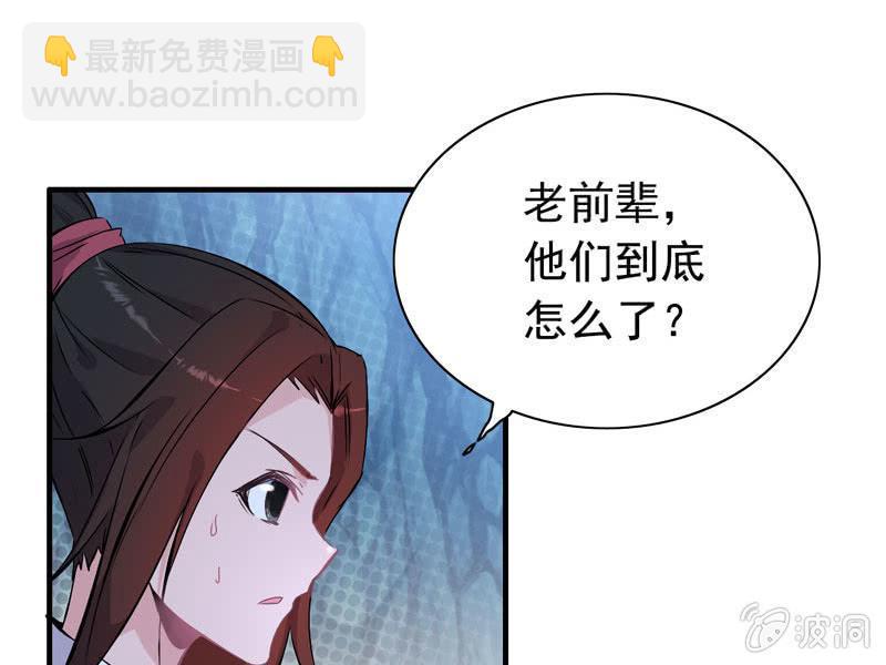 第三话(1/3)-第5话