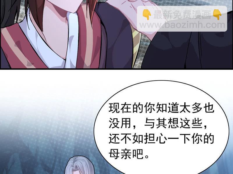 第三话(1/3)-第5话