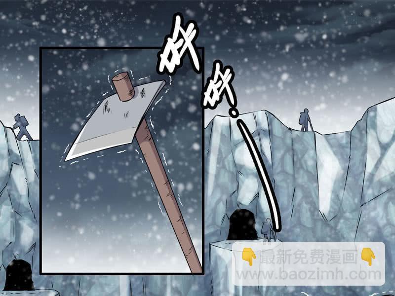 第三话(1/3)-第5话