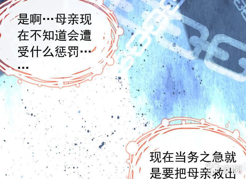 第三话(1/3)-第5话