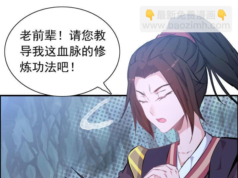 第三话(1/3)-第5话