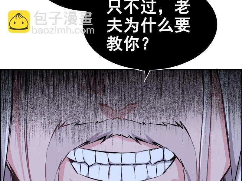 第三话(1/3)-第5话