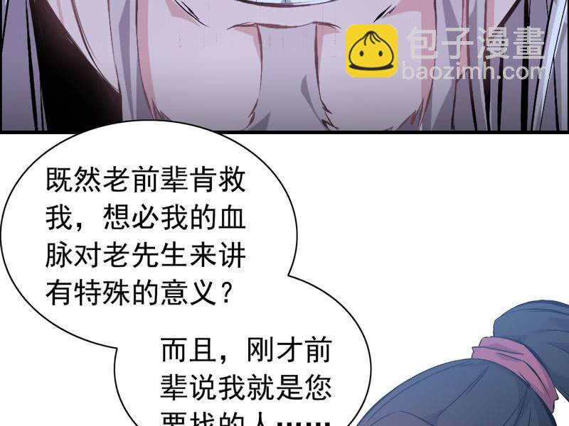 第三话(1/3)-第5话