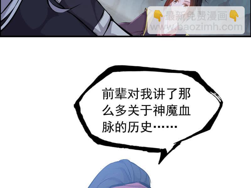 第三话(1/3)-第5话