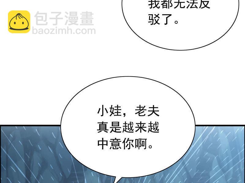 第三话(1/3)-第5话