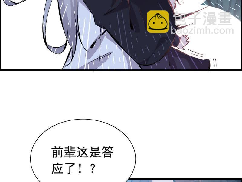 第三话(1/3)-第5话