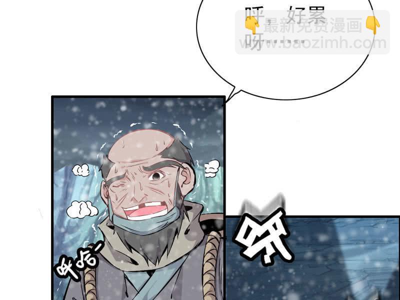 第三话(1/3)-第5话