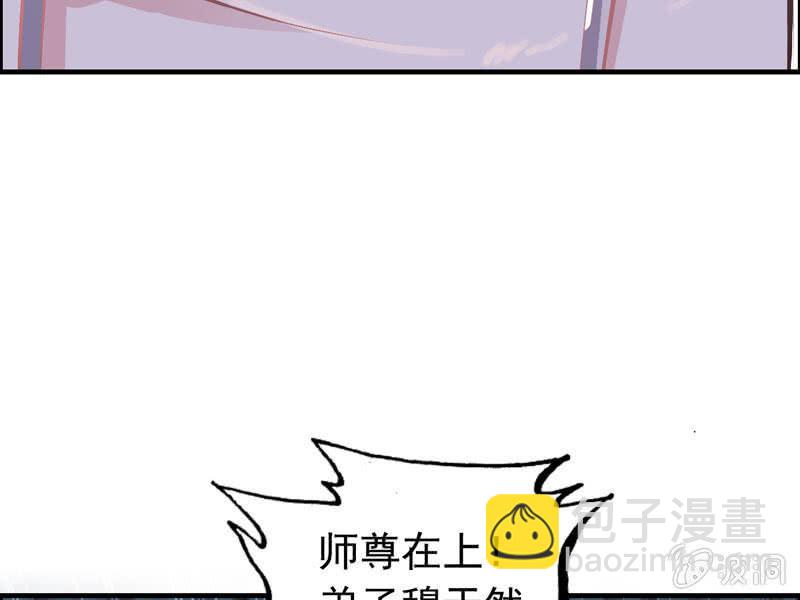 第三话(1/3)-第5话