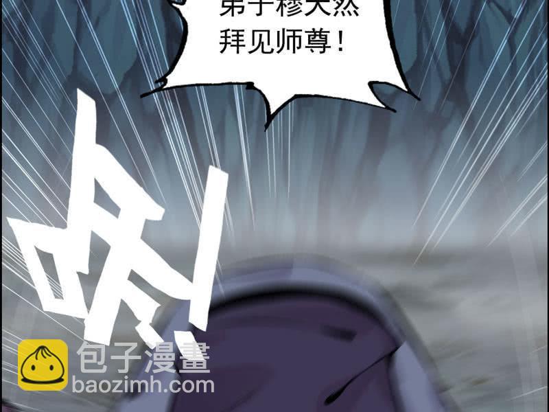 第三话(1/3)-第5话