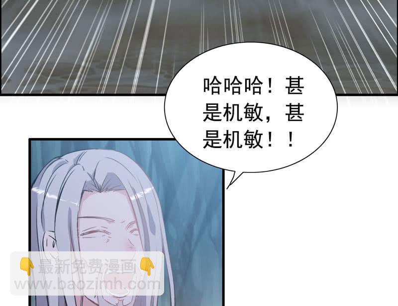 第三话(1/3)-第5话