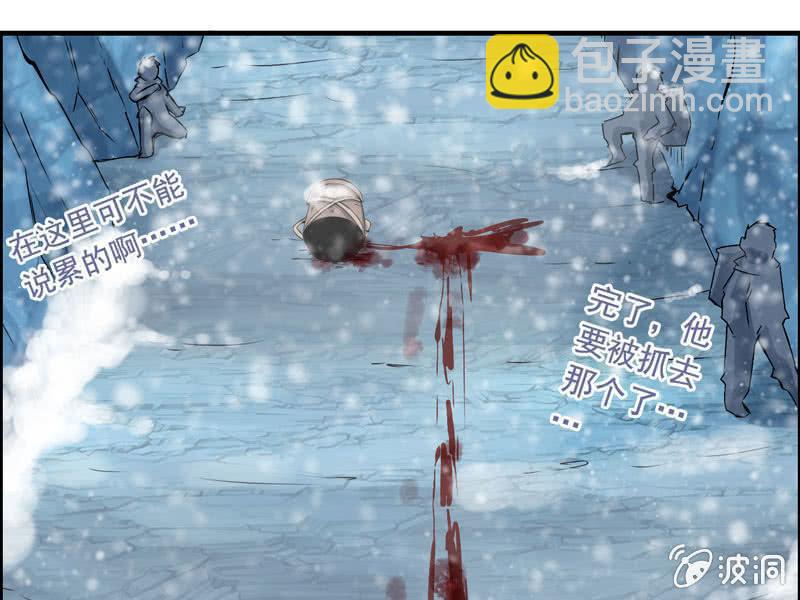 第三话(1/3)-第5话