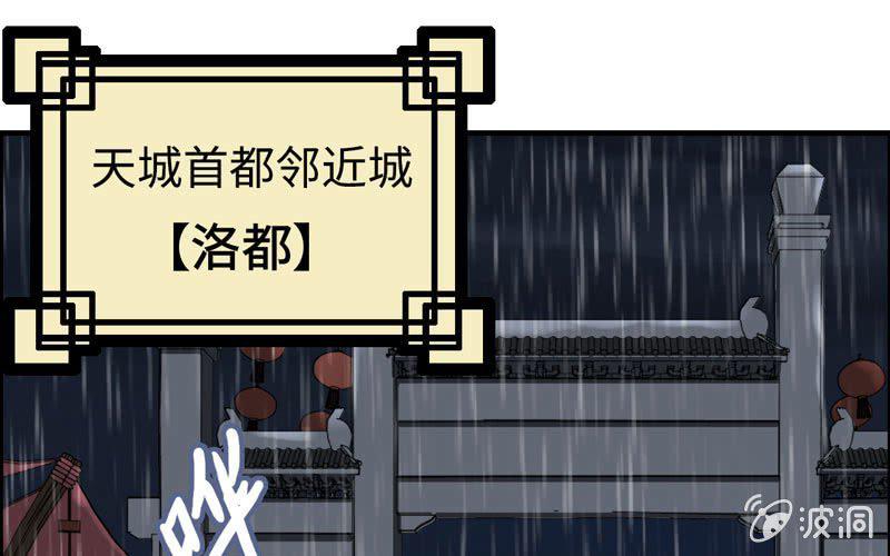 第三十九话(1/2)-第43话