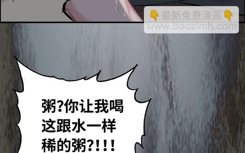 第三十九话(1/2)-第43话