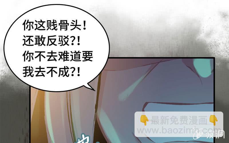 第三十九话(1/2)-第43话