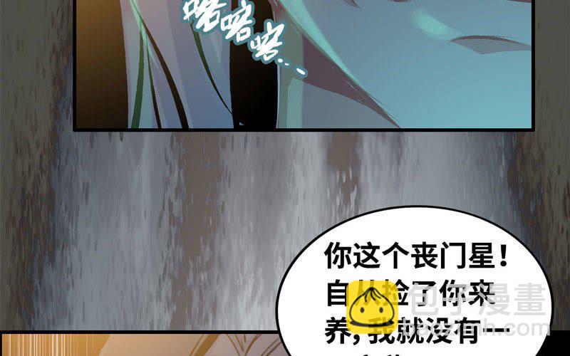 第三十九话(1/2)-第43话