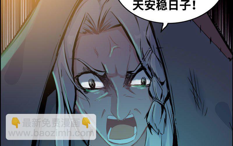 第三十九话(1/2)-第43话