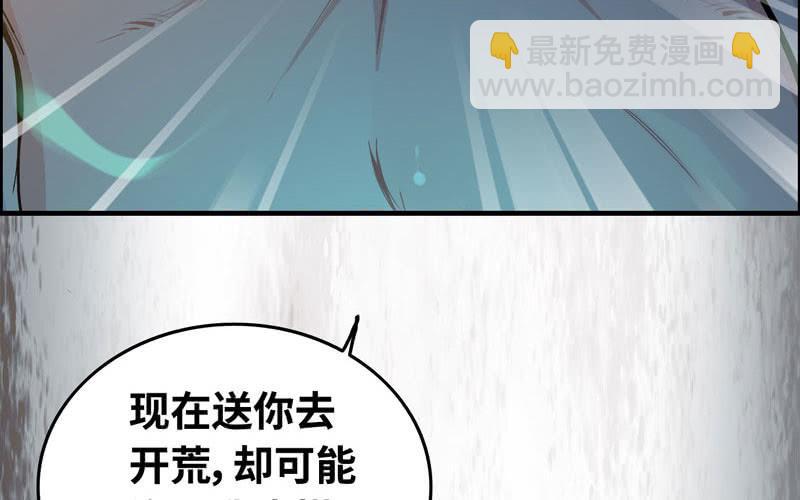 第三十九话(1/2)-第43话