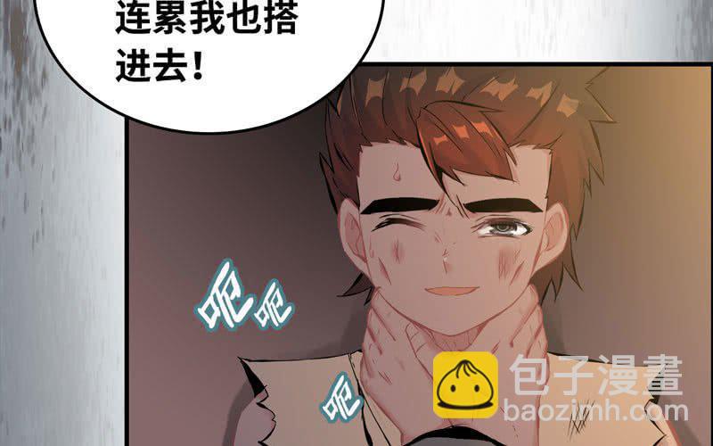 第三十九话(1/2)-第43话