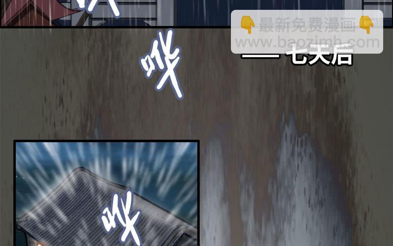 第三十九话(1/2)-第43话