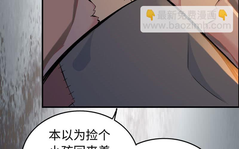 第三十九话(1/2)-第43话