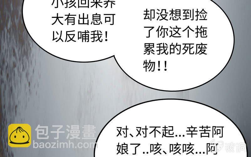 第三十九话(1/2)-第43话