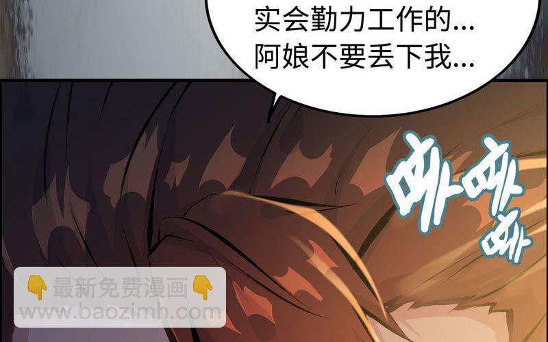 第三十九话(1/2)-第43话