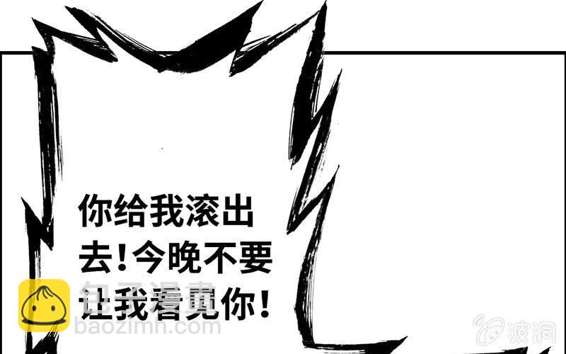 第三十九话(1/2)-第43话