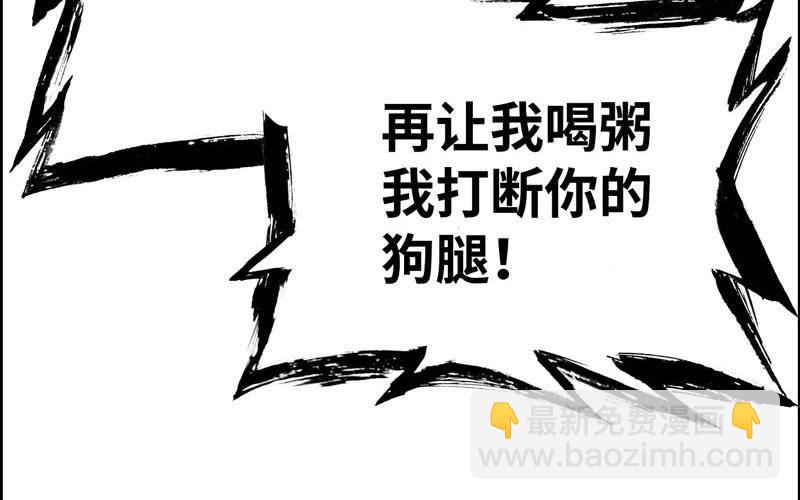 第三十九话(1/2)-第43话