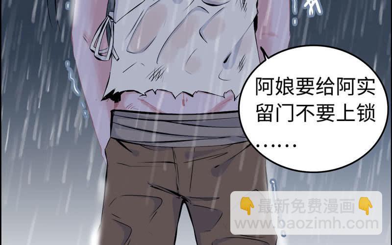 第三十九话(1/2)-第43话