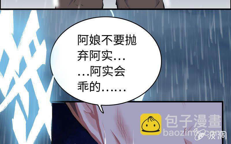 第三十九话(1/2)-第43话