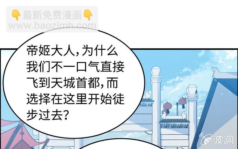 第三十九话(1/2)-第43话