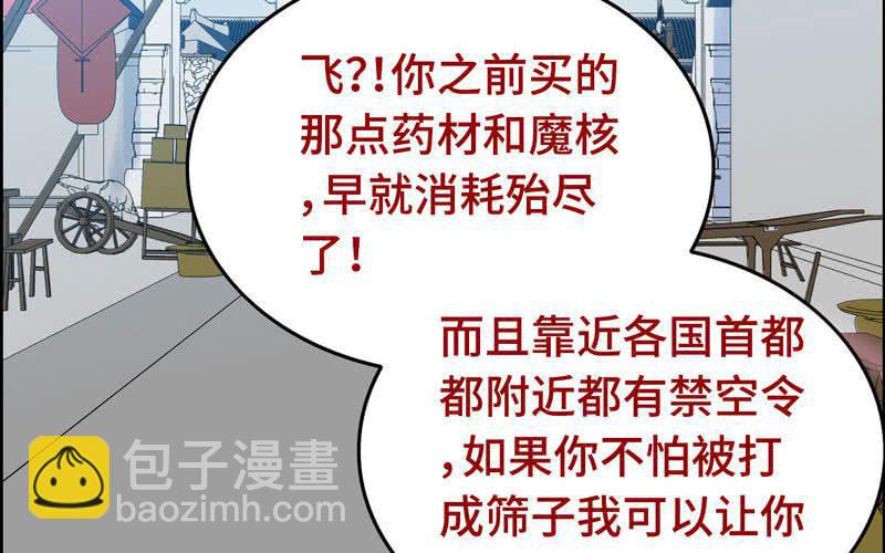 第三十九话(1/2)-第43话