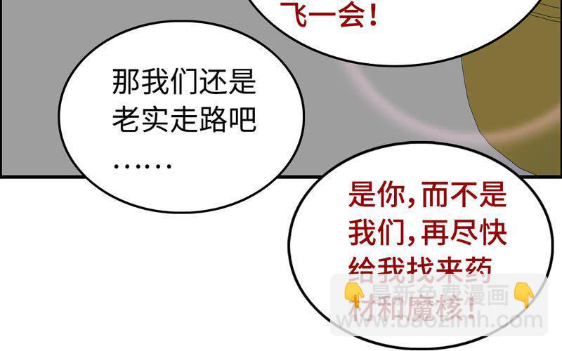 第三十九话(1/2)-第43话