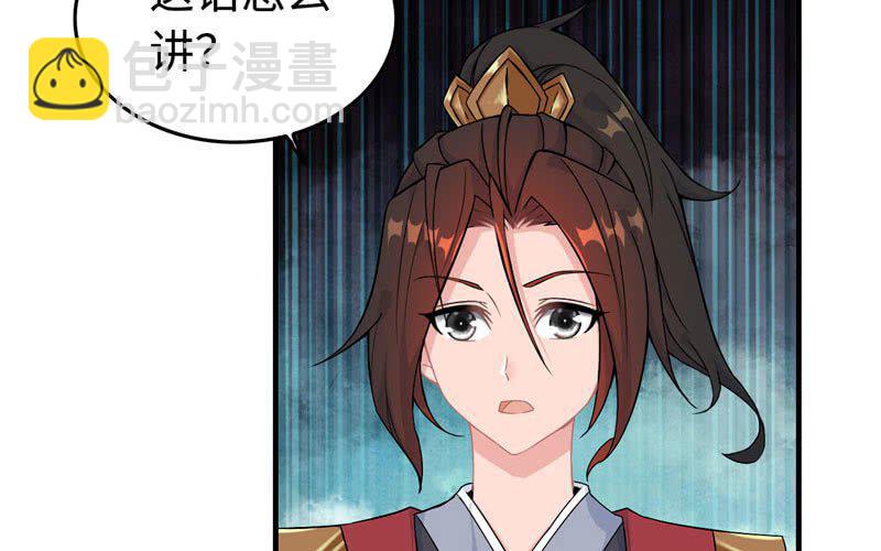 第三十九话(1/2)-第43话