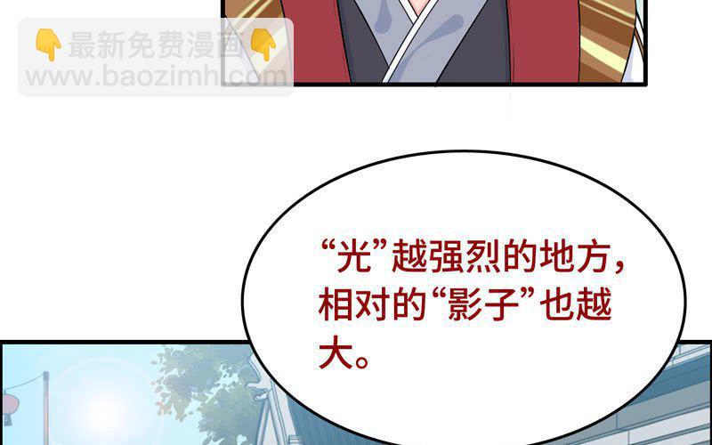 第三十九话(1/2)-第43话