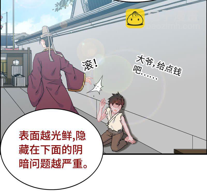 第三十九话(1/2)-第43话