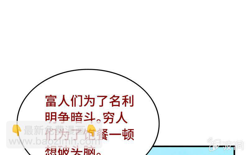 第三十九话(1/2)-第43话