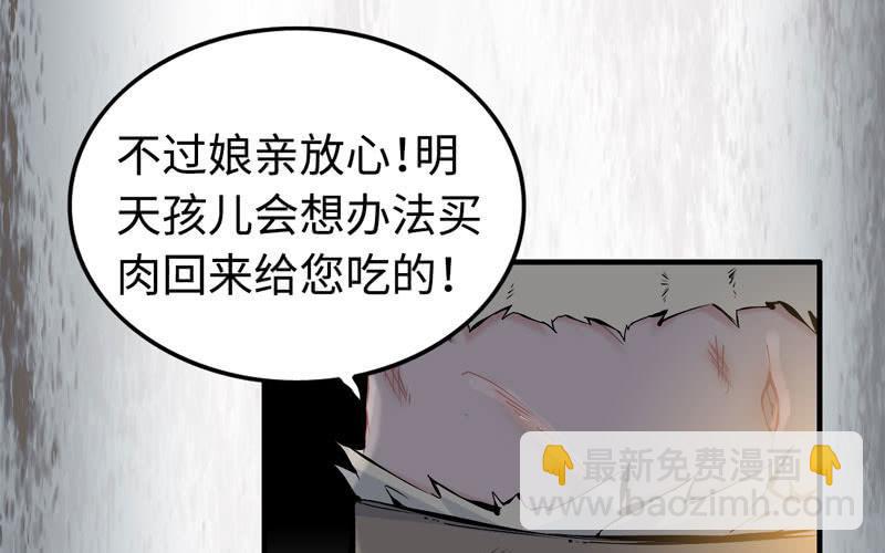 第三十九话(1/2)-第43话