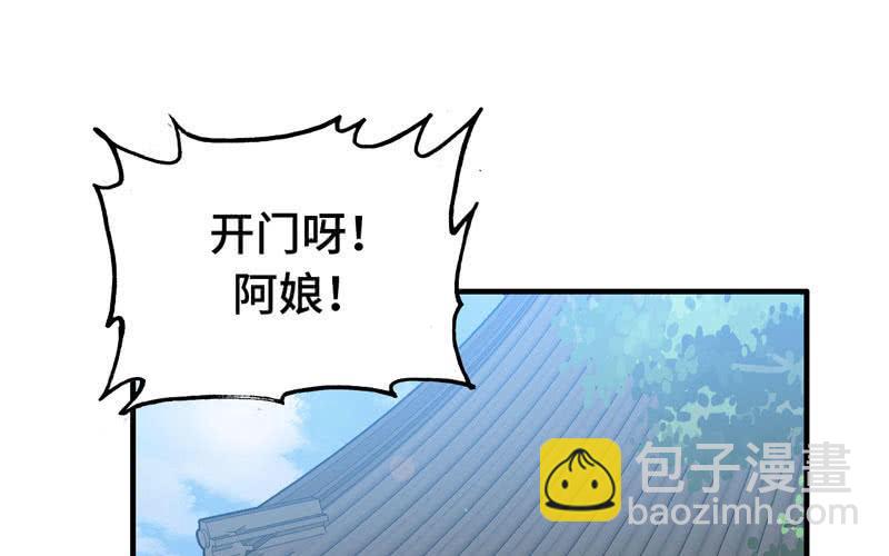 第四十一话(1/2)-第45话