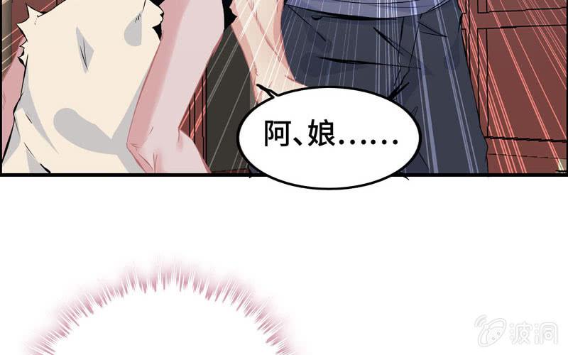 第四十一话(1/2)-第45话