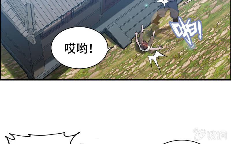 第四十一话(1/2)-第45话