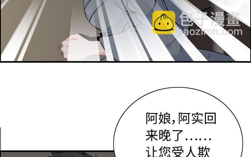 第四十一话(1/2)-第45话