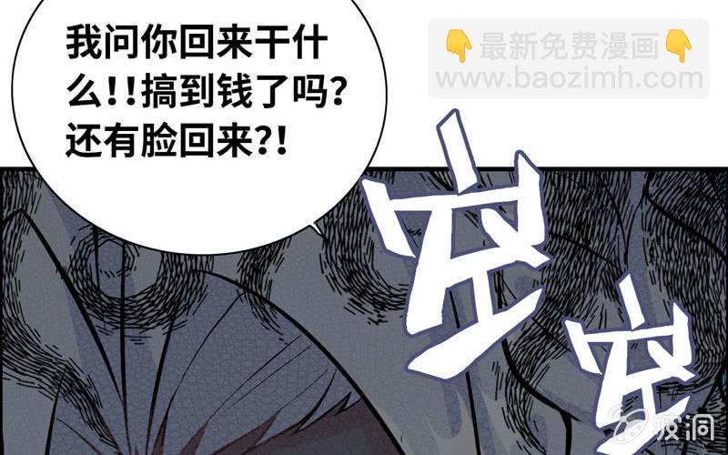 第四十一话(1/2)-第45话