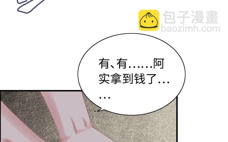 第四十一话(1/2)-第45话