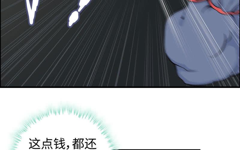 第四十一话(1/2)-第45话