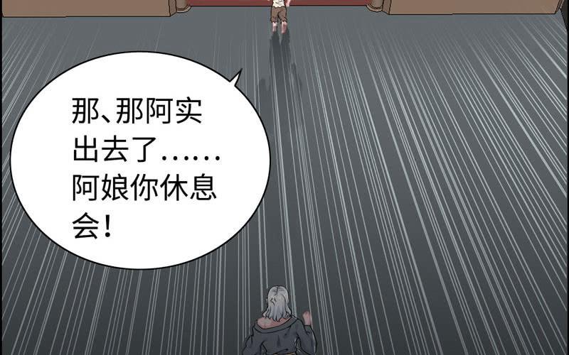 第四十一话(1/2)-第45话