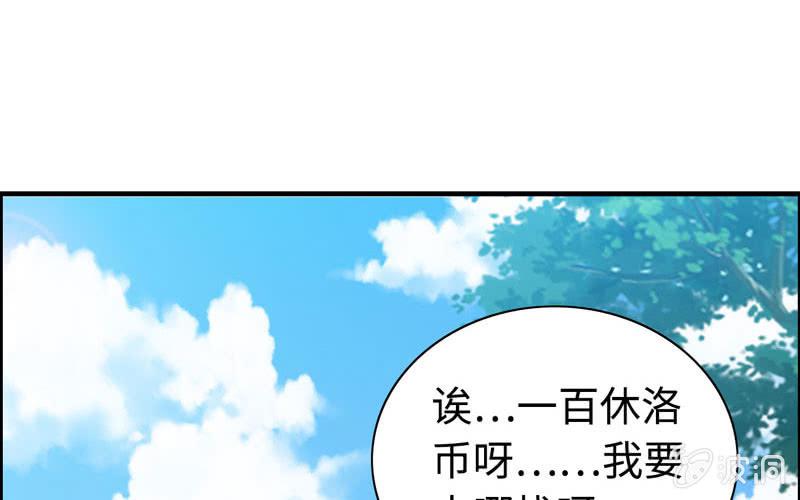 第四十一话(1/2)-第45话