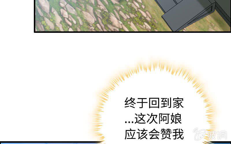 第四十一话(1/2)-第45话